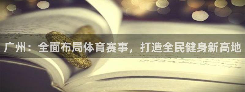 杏悦体育合法嘛