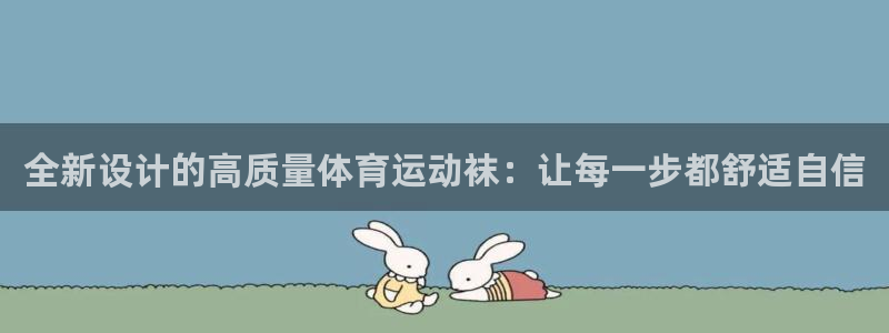 杏悦3官网