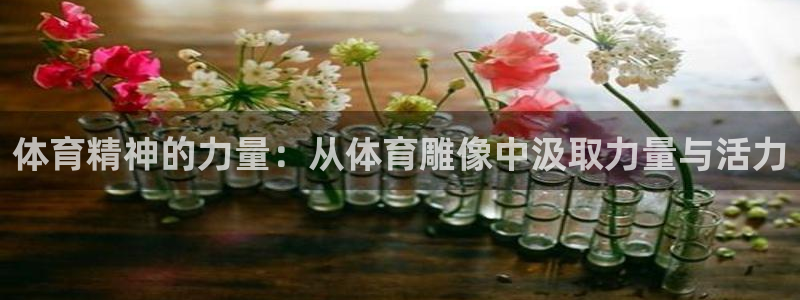 杏悦4注册