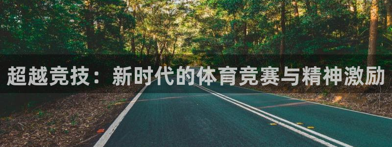 杏悦注册