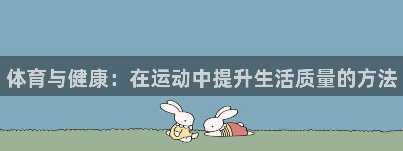 杏悦体育官网