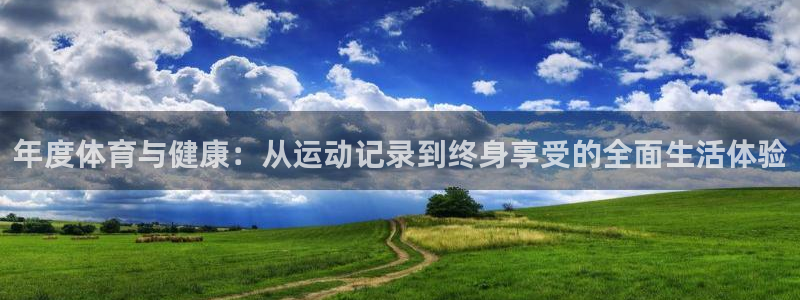 杏悦体育免费注册入口