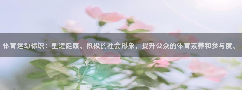 杏悦2平台注册入口