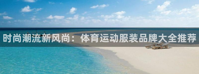 杏悦集团股票