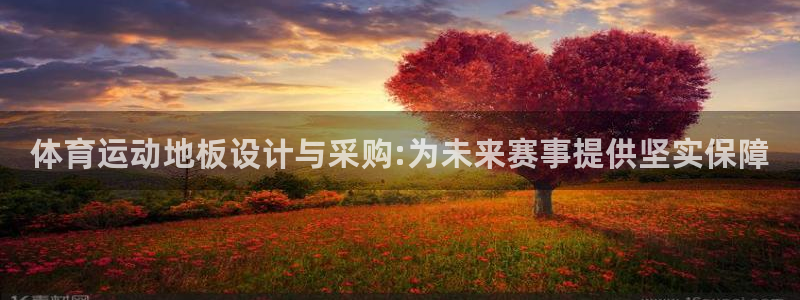 杏悦4平台注册