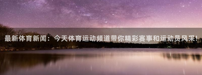杏悦4平台注册