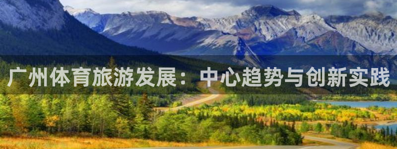 杏悦4开户