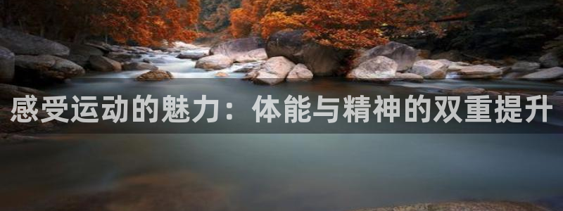 杏悦3平台登录注册