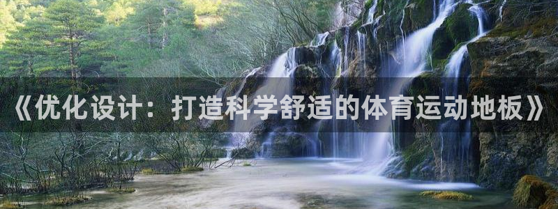 杏悦4