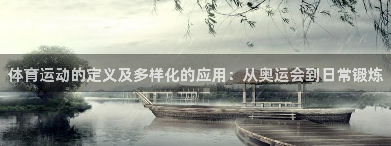杏悦2登录