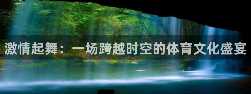 杏悦平台主管