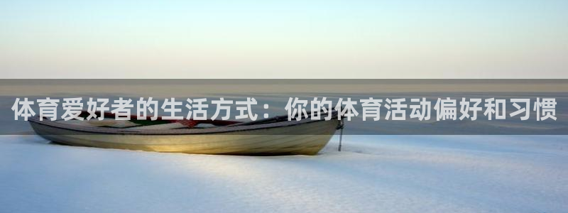 杏悦平台注册