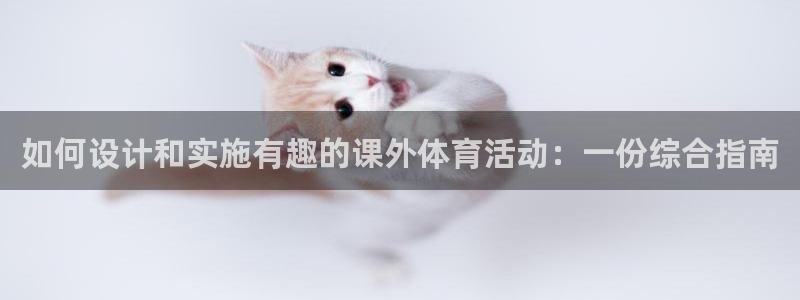 杏悦3官网登录