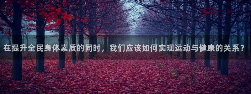杏悦体育官网登录