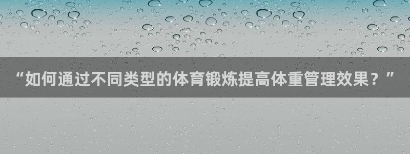 杏悦登录