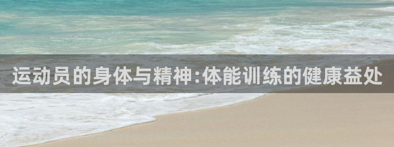 福建杏悦机电股份公司