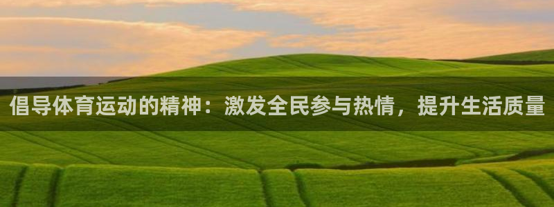 杏悦体育注册代理