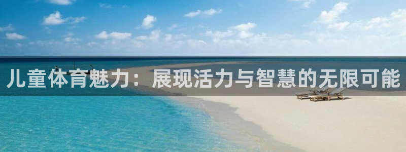 杏悦登录