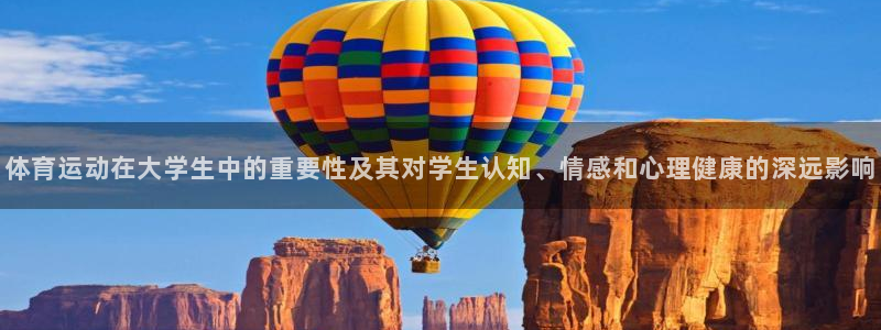 杏悦注册